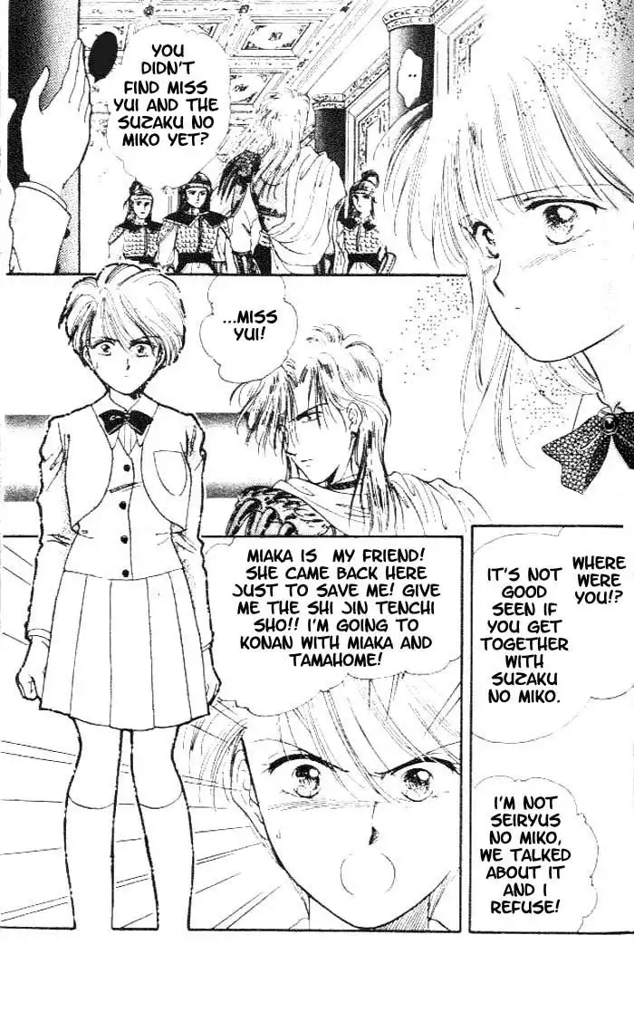 Fushigi Yuugi Chapter 16 16